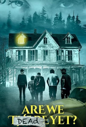 Мы уже мертвы?	