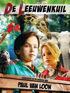 Логово льва