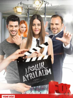 Давай расстанемся