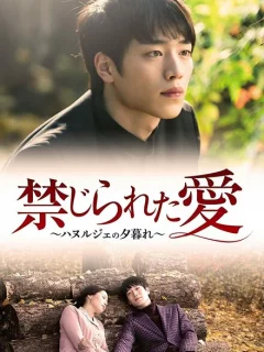 Убийство в Ханыльджэ