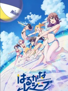 Харука и Каната принимают подачу