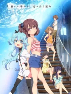 Небесный метод