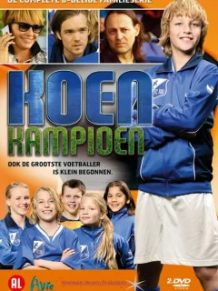 Кун — чемпион