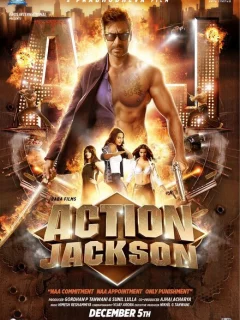 Боевик Джексон