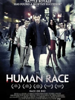 Человеческий род