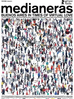 Глухие стены