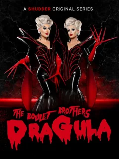 Драгула братьев Булет