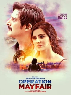 Операция «Мейфэр»