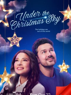 Под рождественским небом