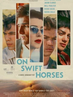 На быстрых лошадях