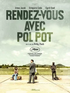 Встреча с Пол Потом