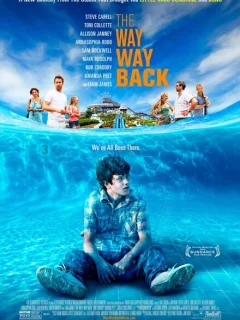 Дорога, дорога домой