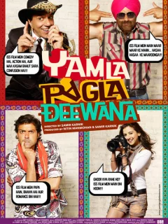 Сумасшедшая семейка