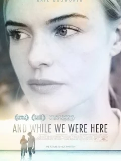 Пока мы были здесь