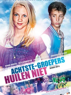 Хорошие дети не плачут