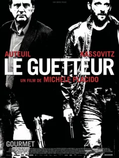 Наблюдатель