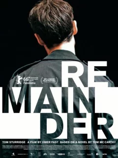 Когда я был настоящим