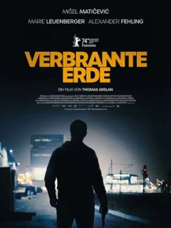 Выжженная Земля