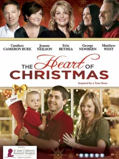 Разгар рождества