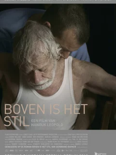 Кругом тишина