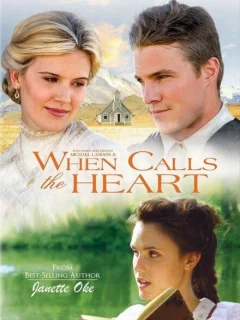 Когда зовет сердце