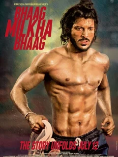 Беги, Милка, беги!