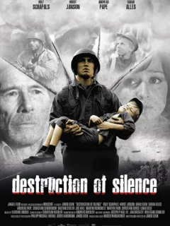 Разрушая тишину