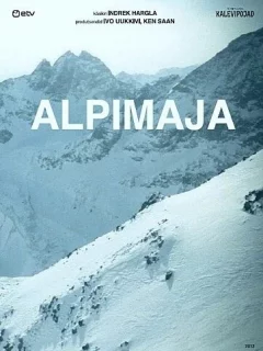 Дом в горах