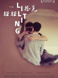 Ритмично напевая