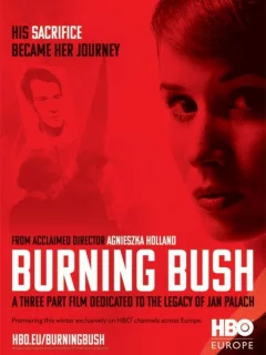 Неопалимая купина