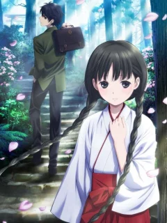 Девушка из красной книги