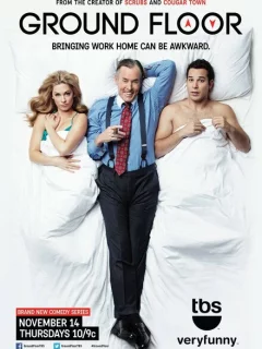 Нижний этаж