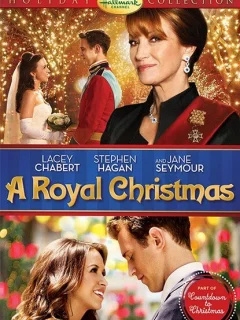 Королевское Рождество