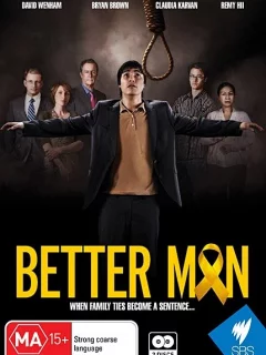 Лучший человек