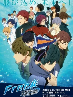 Вольный стиль!