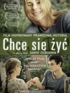 Желание жить	