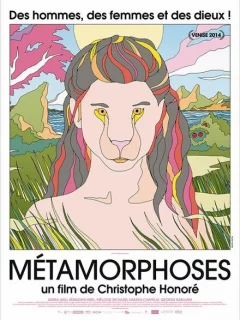 Метаморфозы 