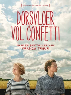 Урожай конфетти