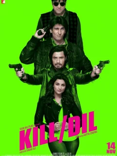 Прямо в сердце