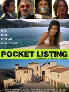 Прикарманенная сделка