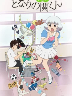 Сэки-кун за соседней партой