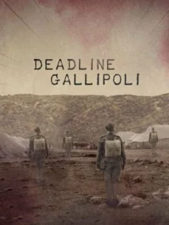 Галлиполийская история