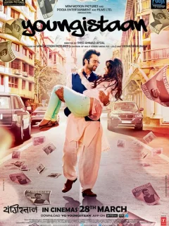 Молодая Индия