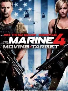 Морской пехотинец 4