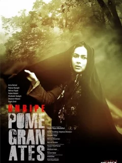 Неспелые гранаты