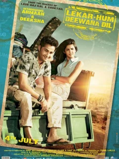 С нашими безумными сердцами