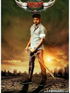 Стальной клинок