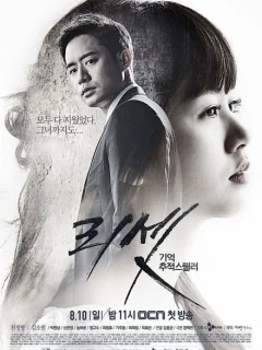 Перезагрузка