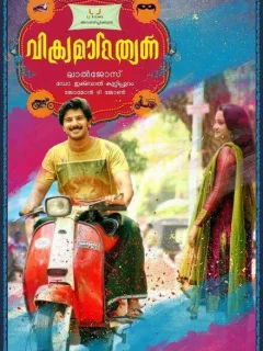 Вор и полицейский