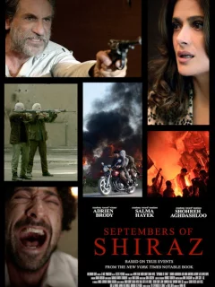 Сентябрь в Ширазе